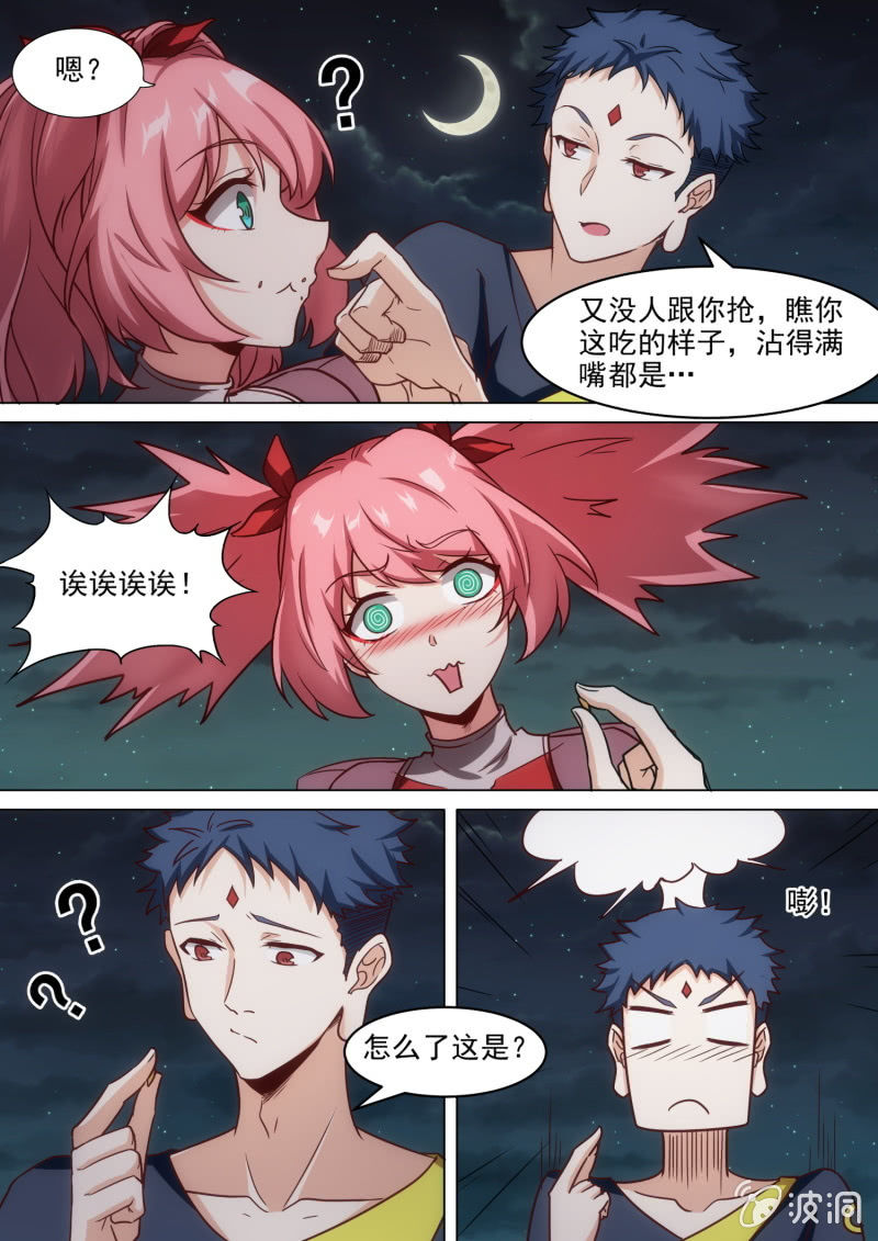 第71话-第75话