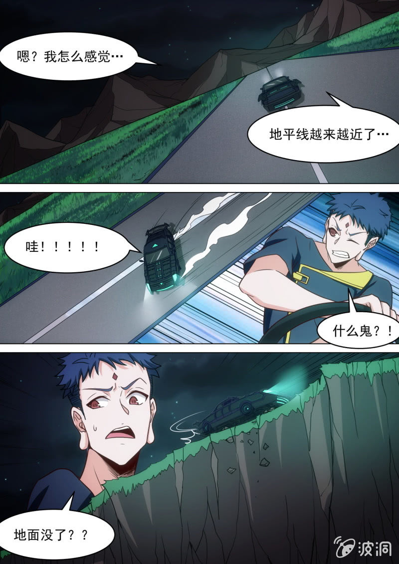 第73话-第77话