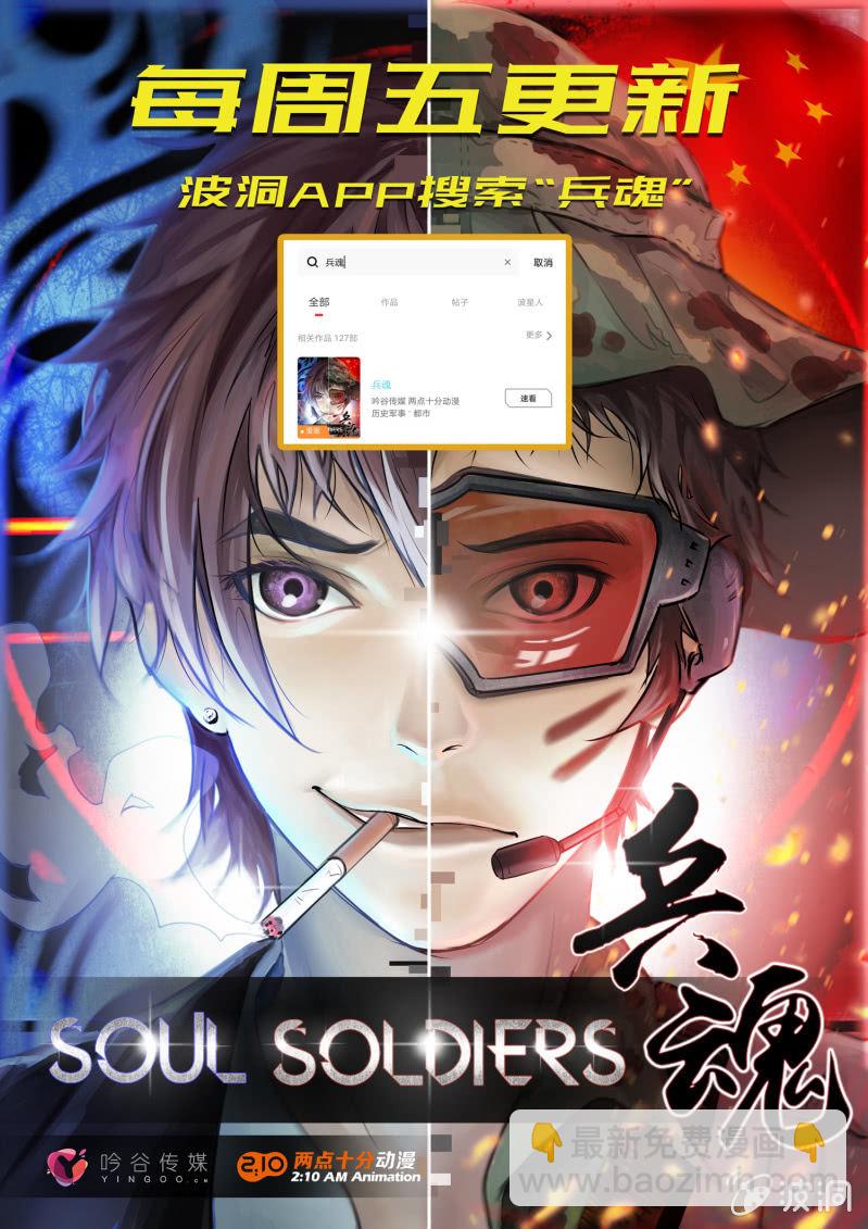 第73话-第77话