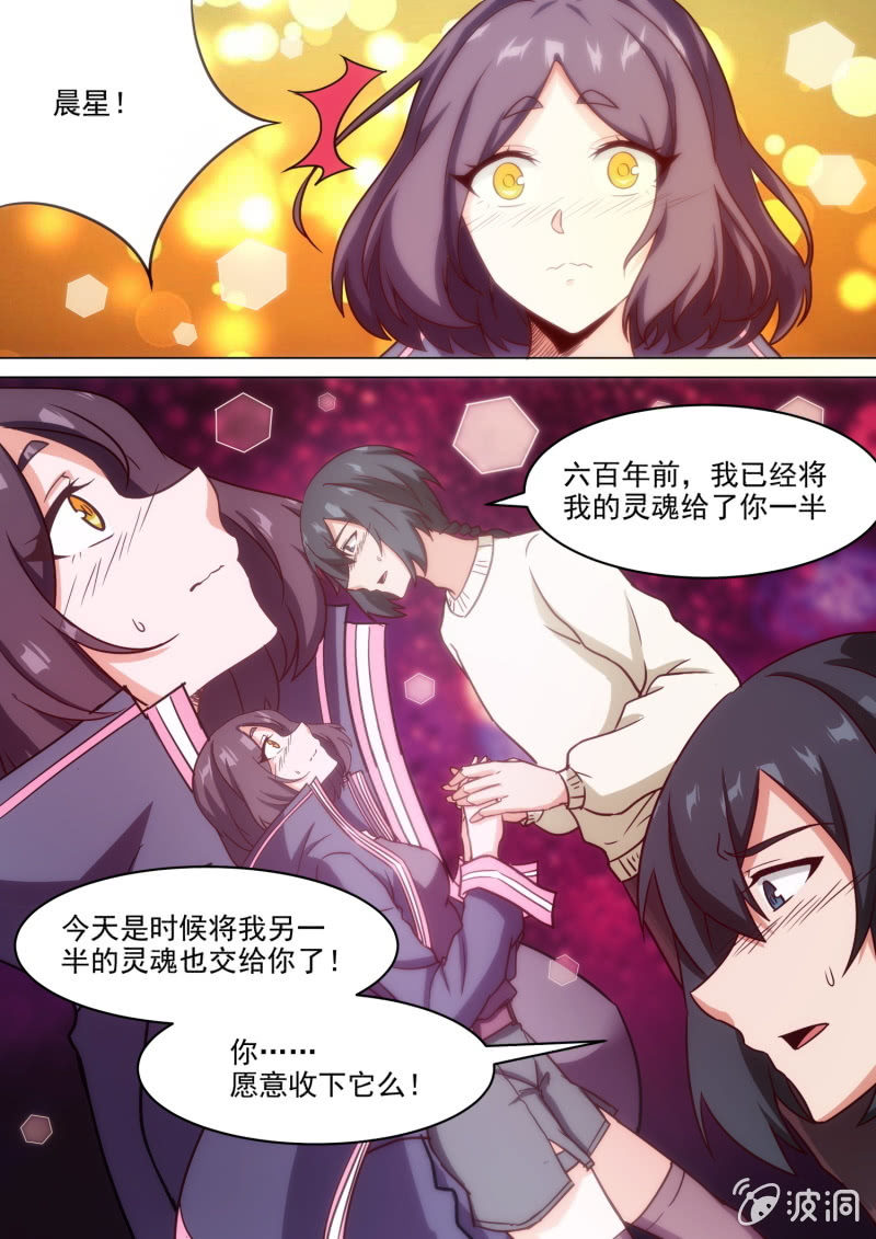 第73话-第77话
