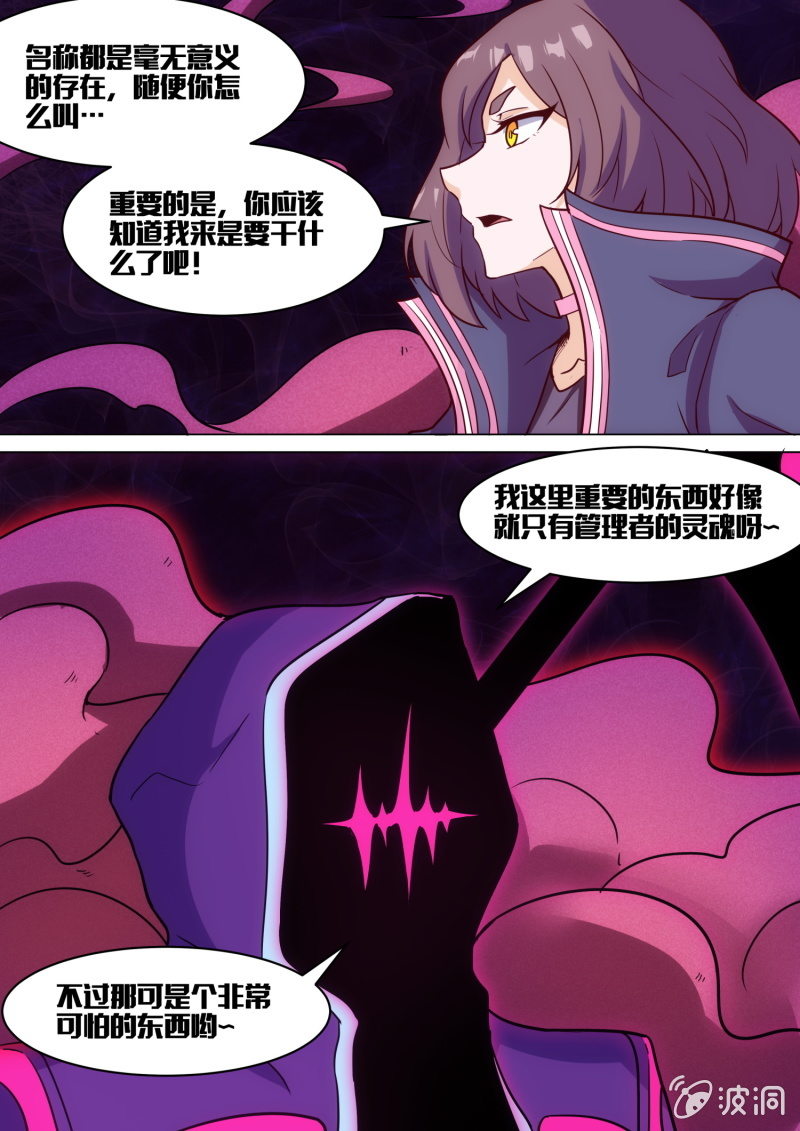 第75话-第79话