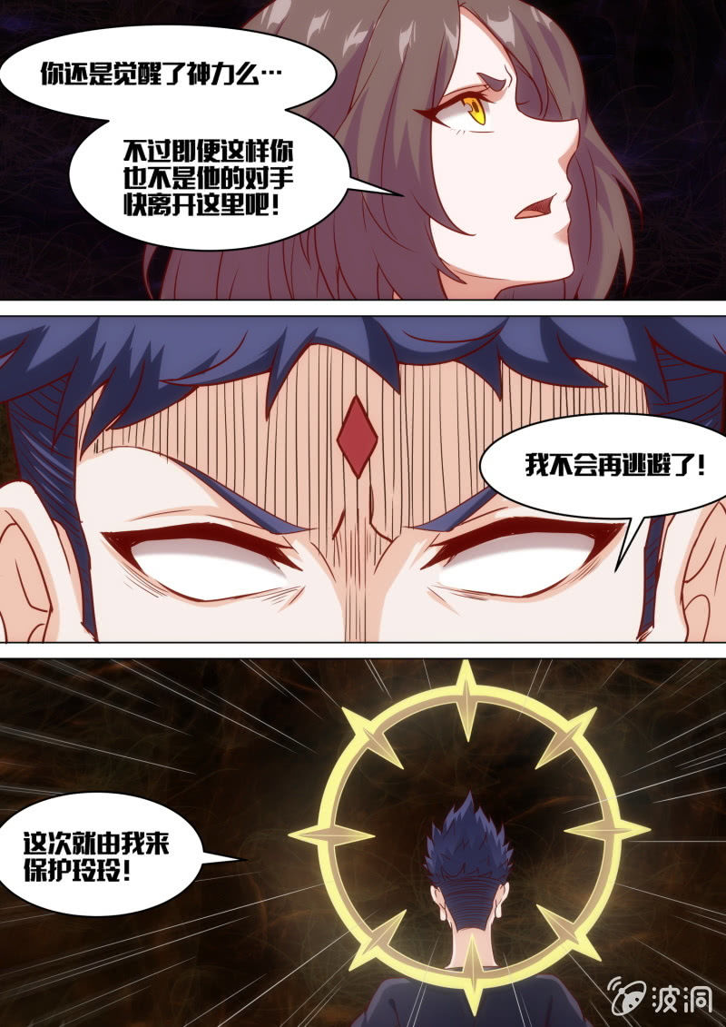 第75话-第79话