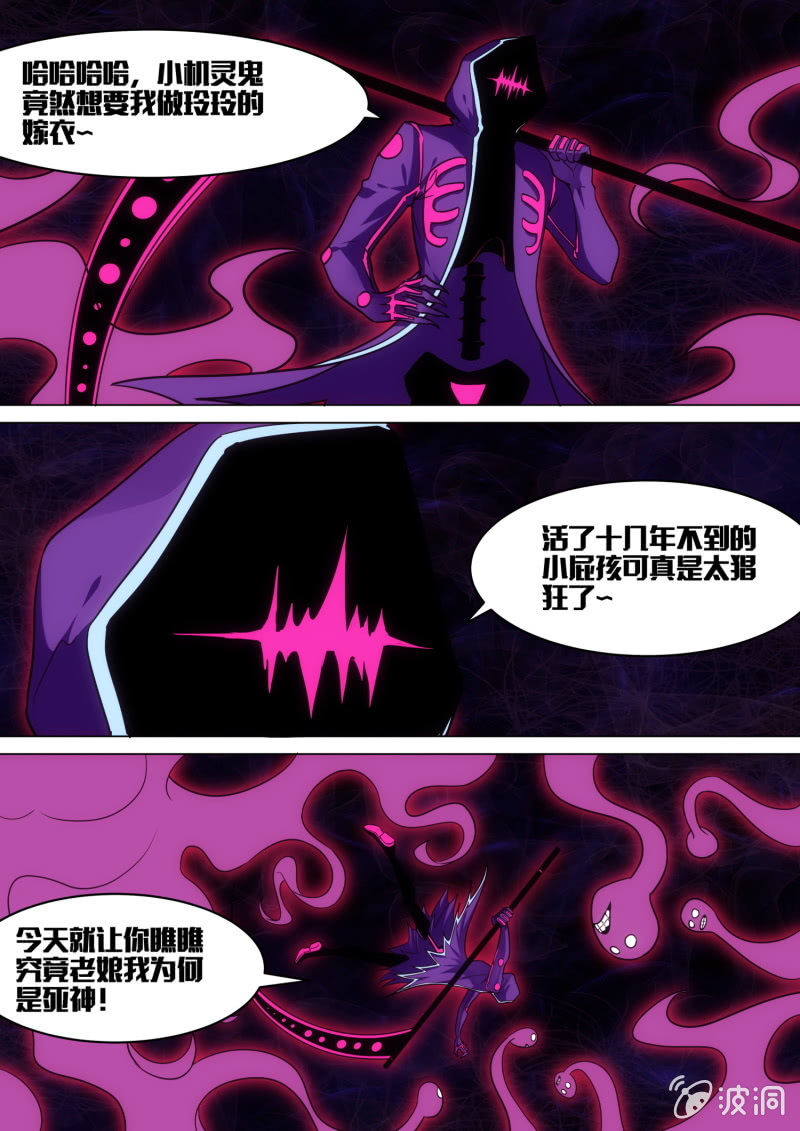 第75话-第79话