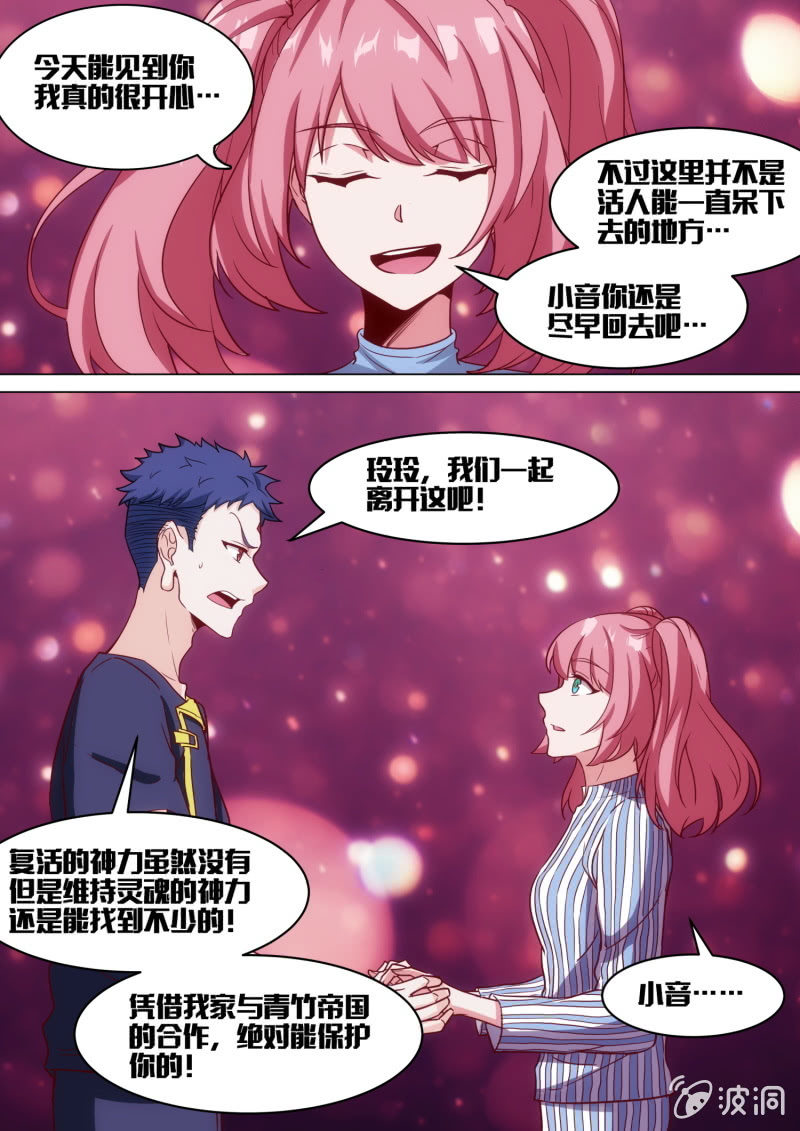 第75话-第79话
