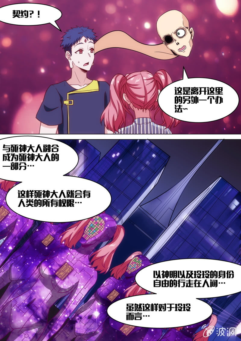 第75话-第79话