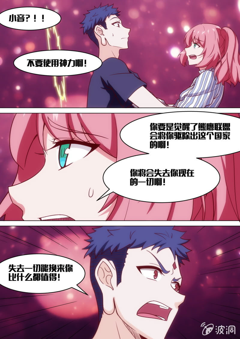 第75话-第79话