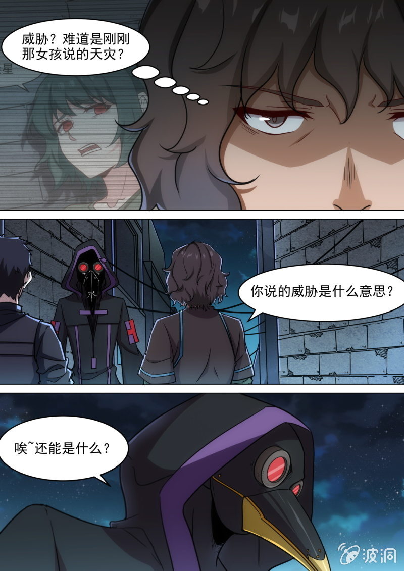 第79话-第83话