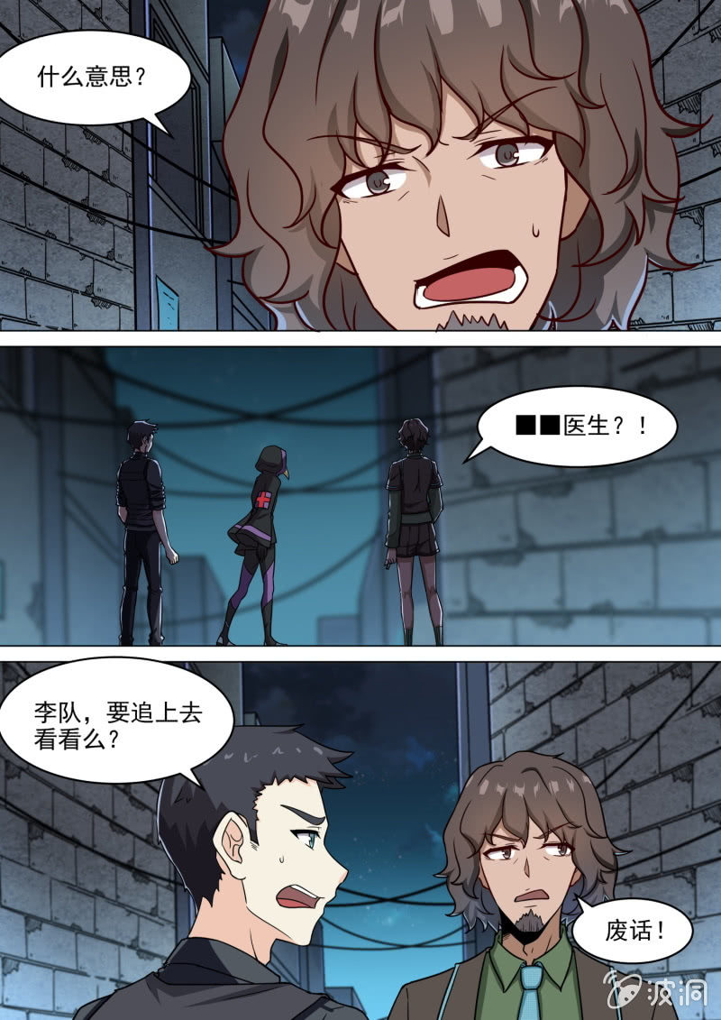 第79话-第83话