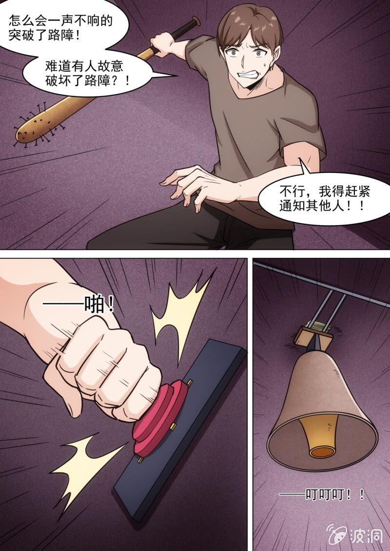 第81话-第85话