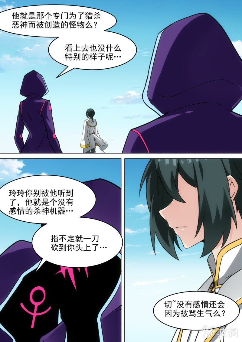 第83话-第87话