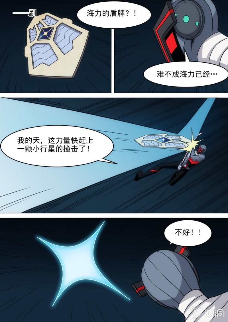 第83话-第87话