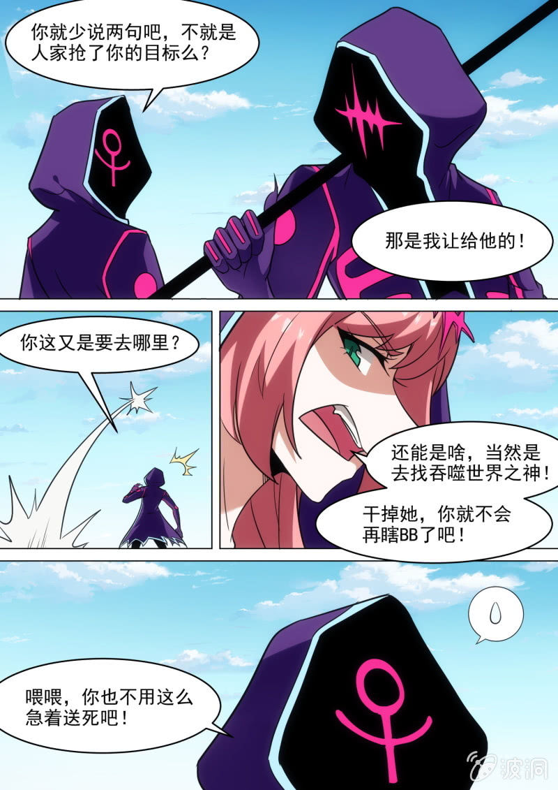第83话-第87话