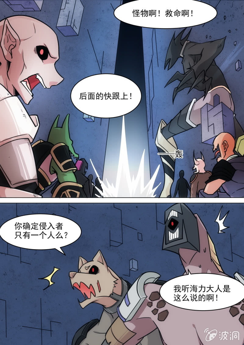 第83话-第87话