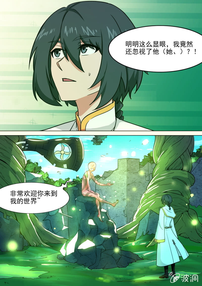 第85话-第89话