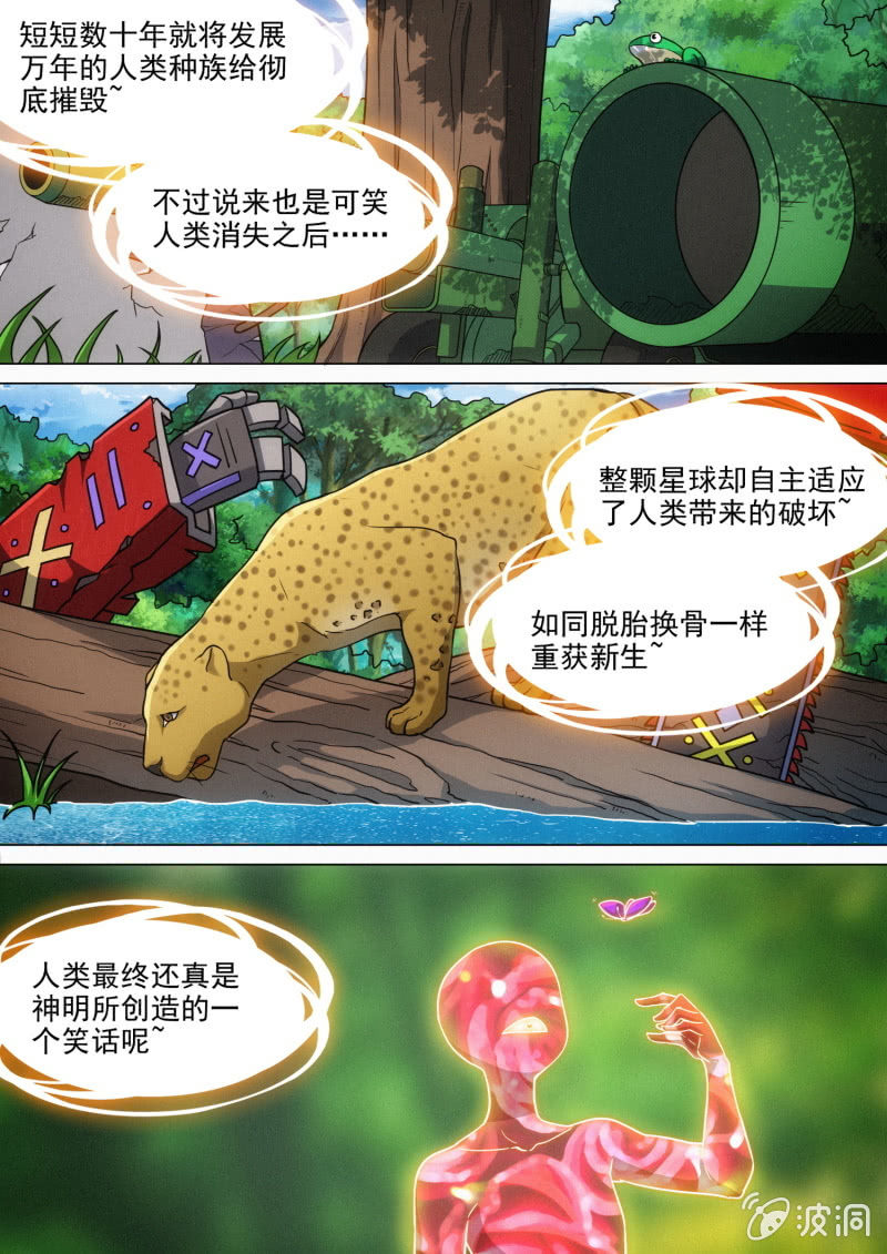 第85话-第89话