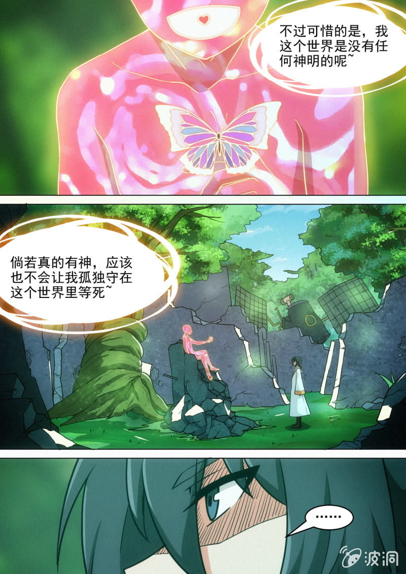 第85话-第89话