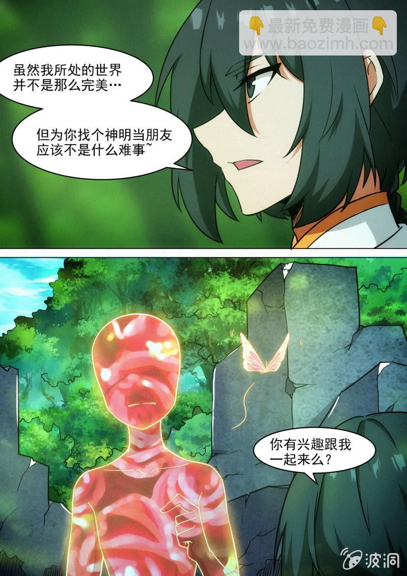 第85话-第89话