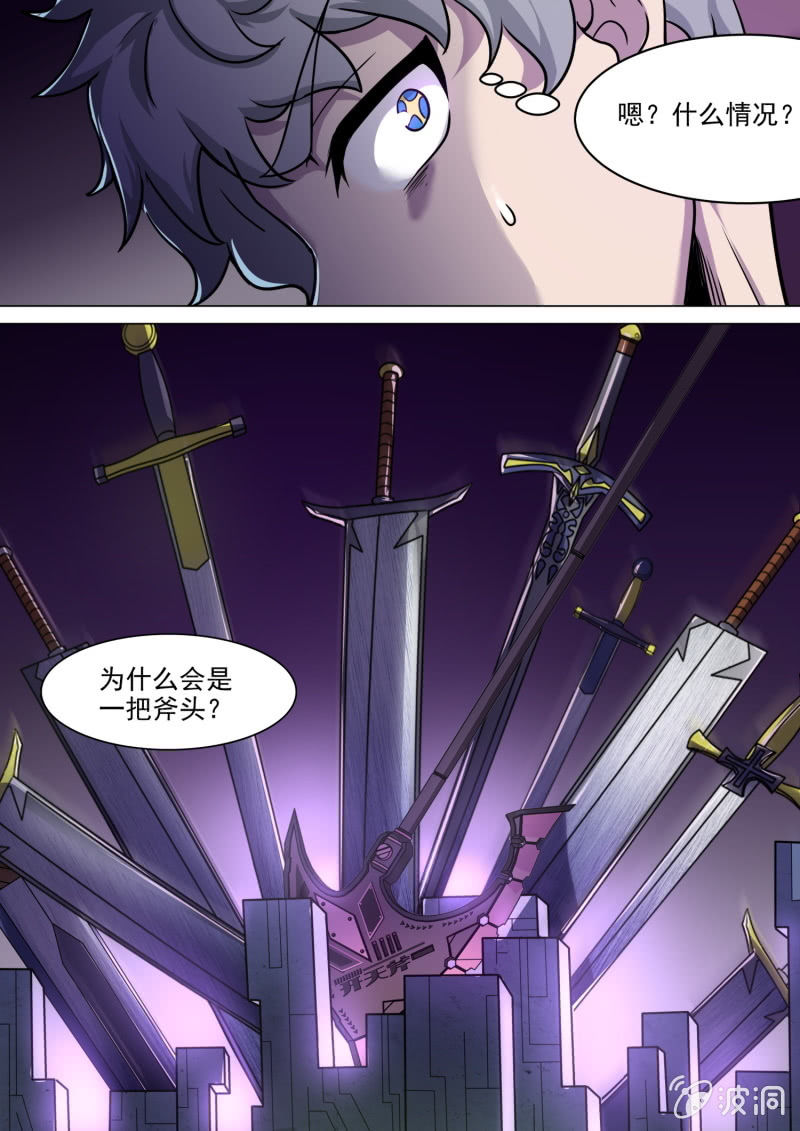第85话-第89话