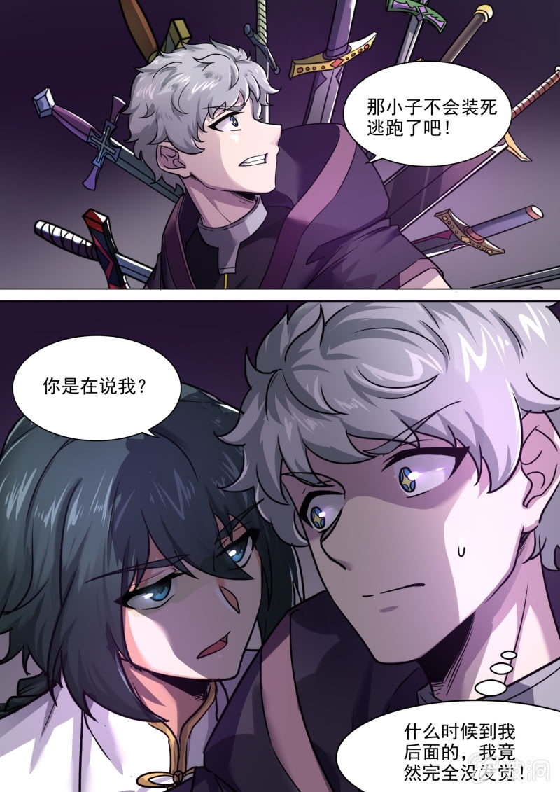 第85话-第89话