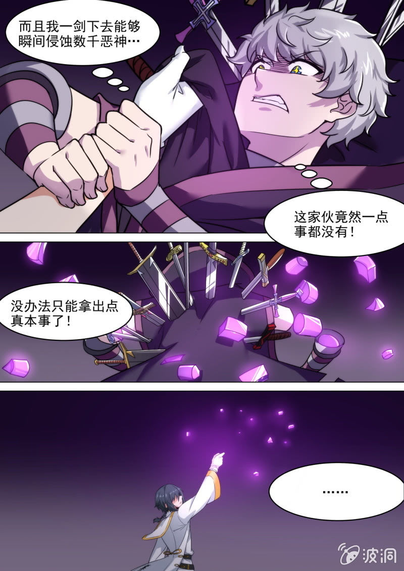第85话-第89话