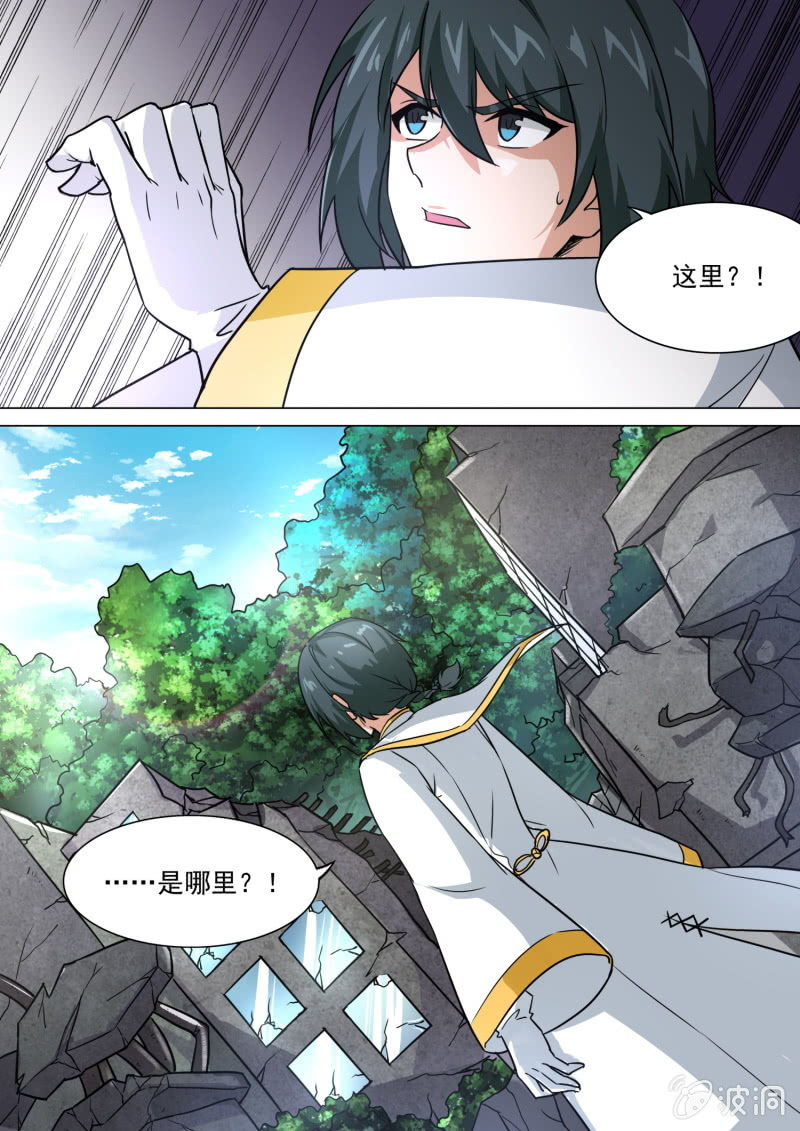 第85话-第89话