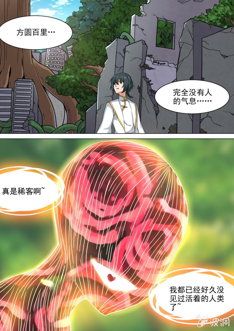第85话-第89话