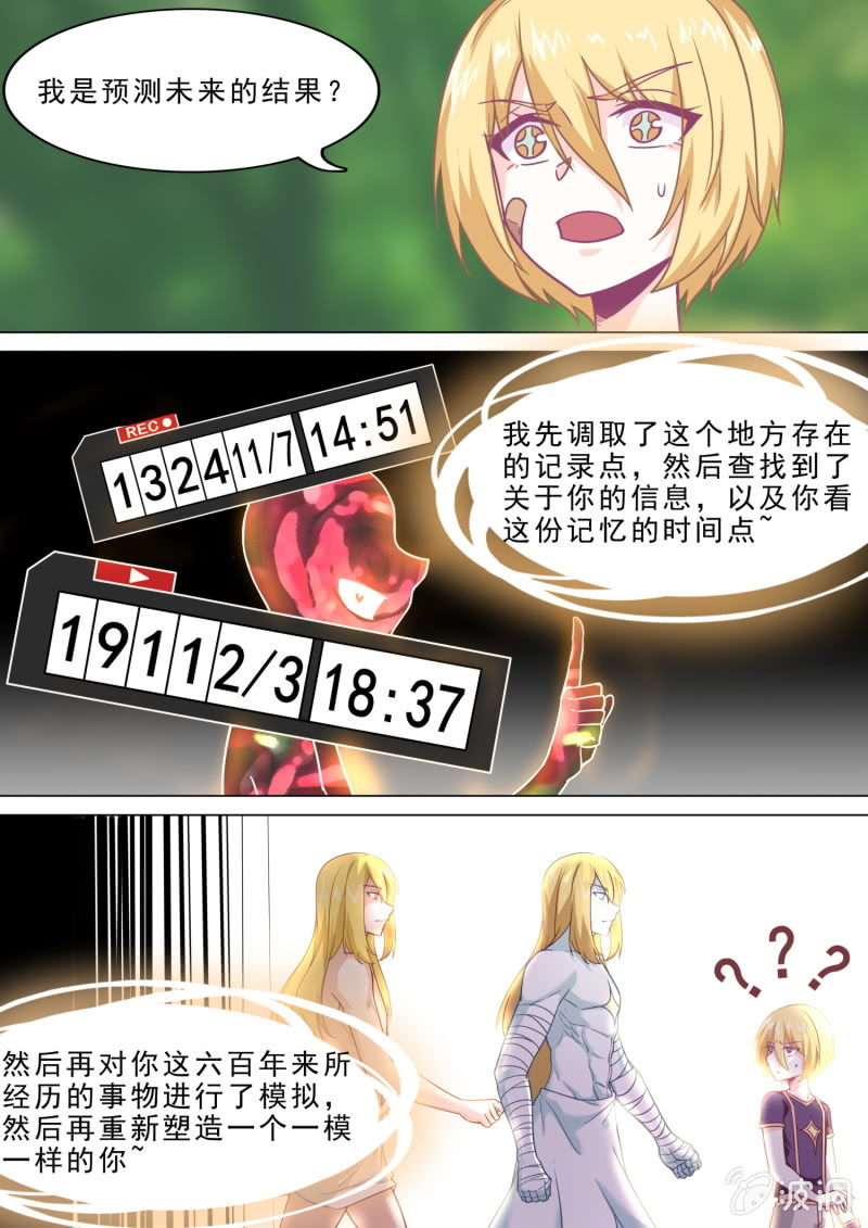第87话-第91话