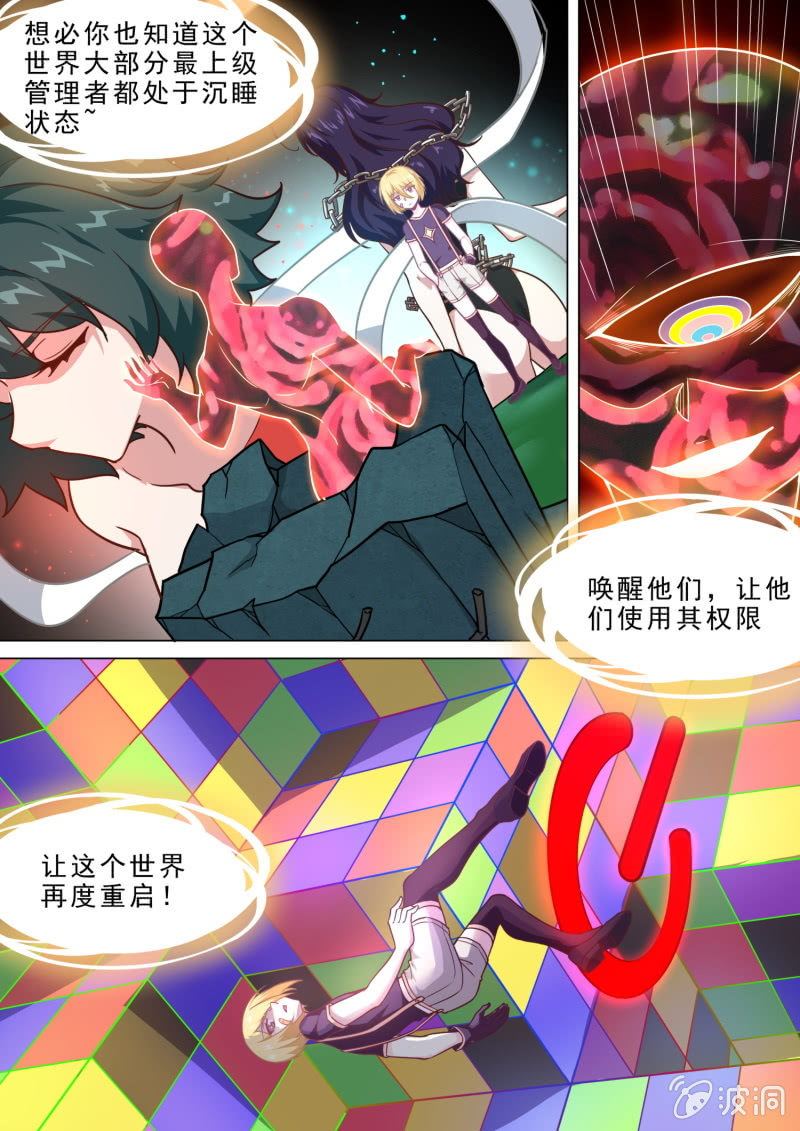 第87话-第91话