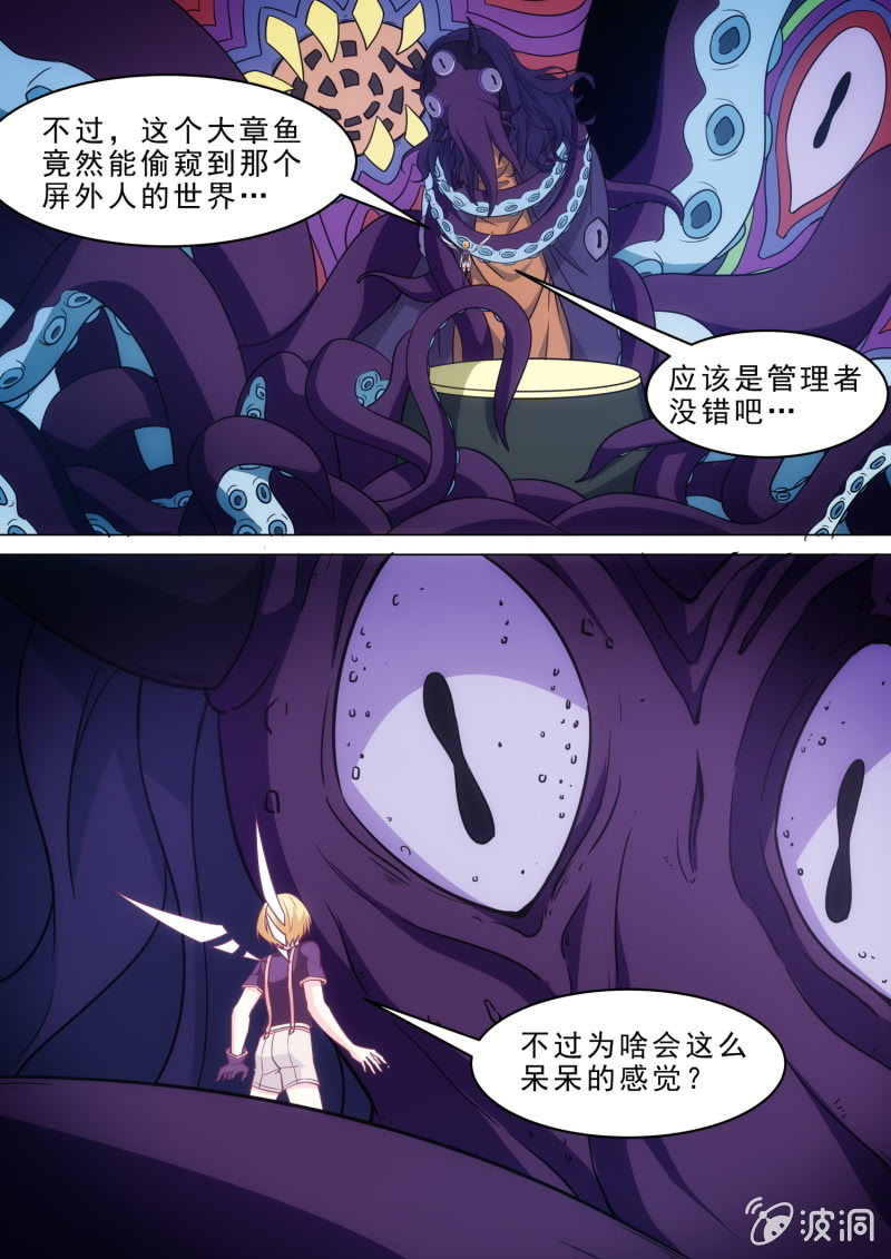 第87话-第91话