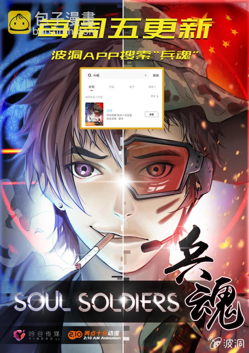 第87话-第91话