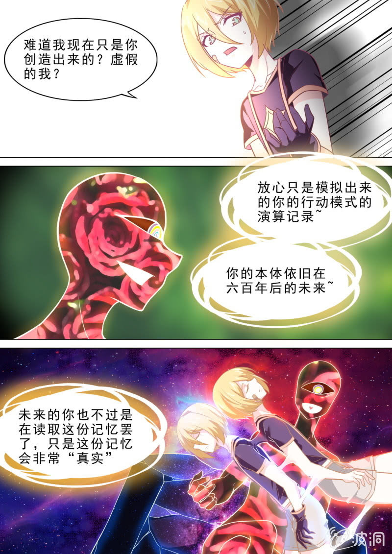 第87话-第91话