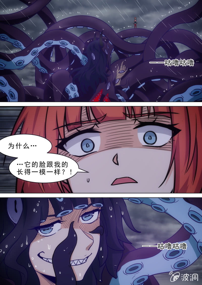 第89话-第93话