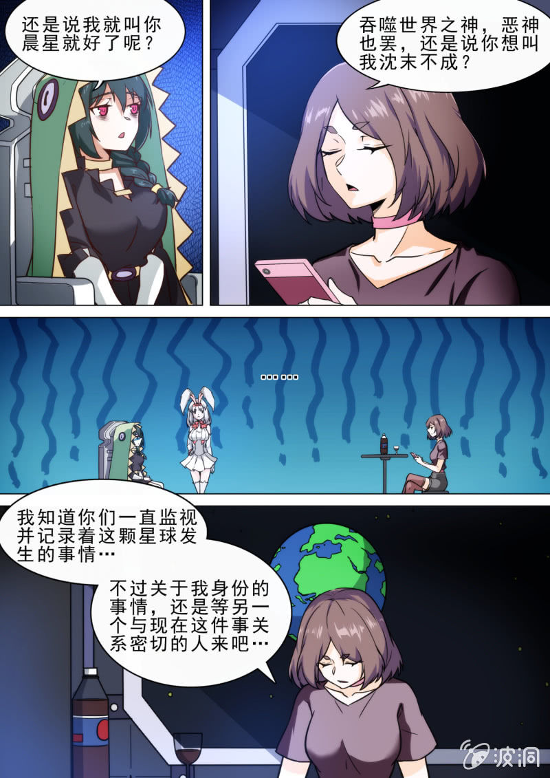 第91话-第95话