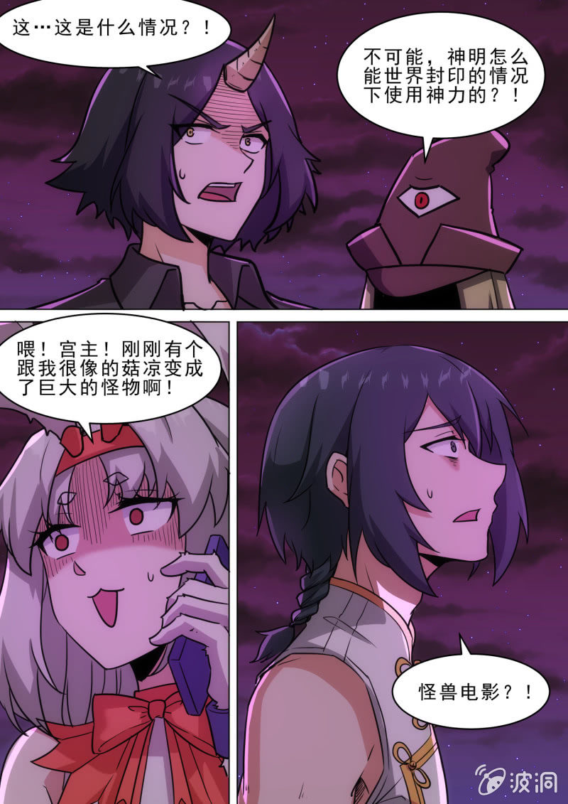 第91话-第95话