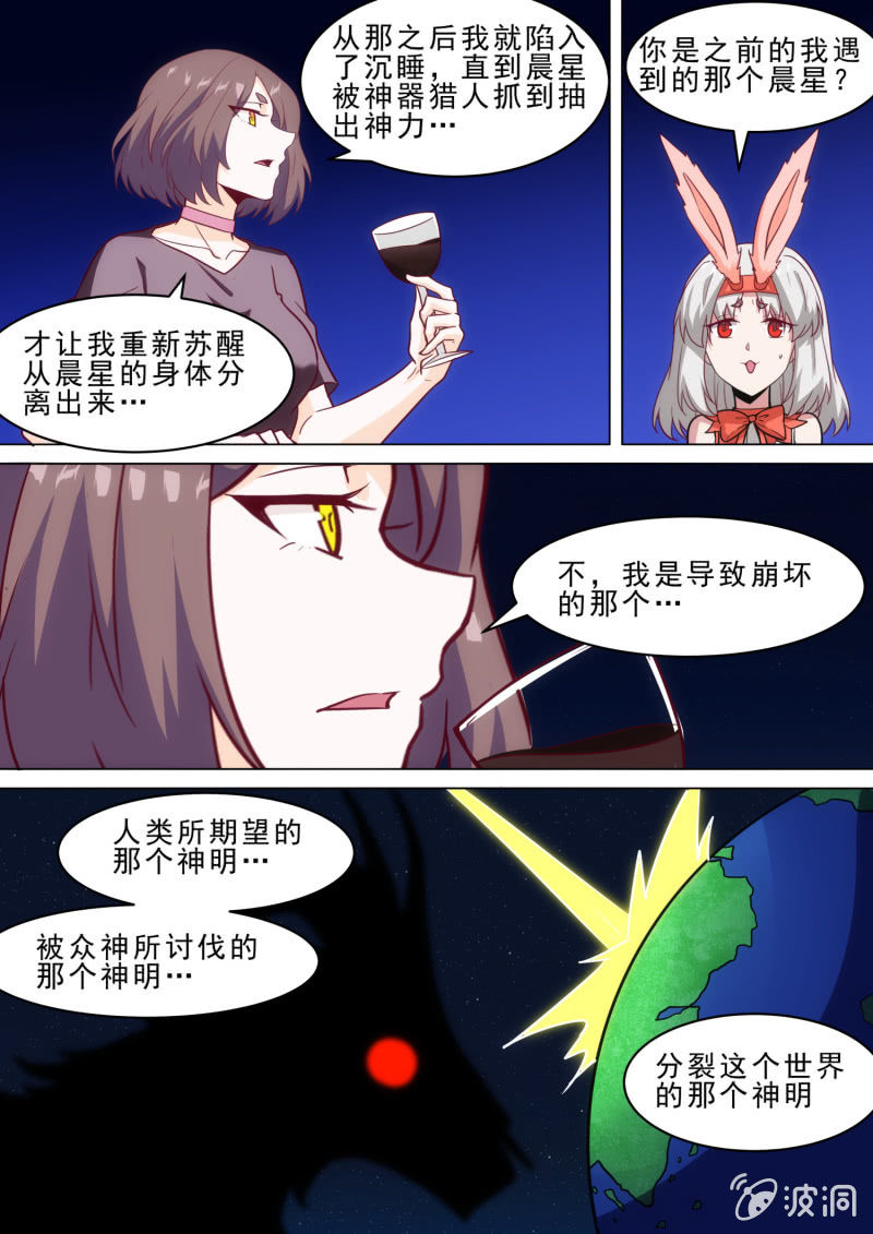 第91话-第95话