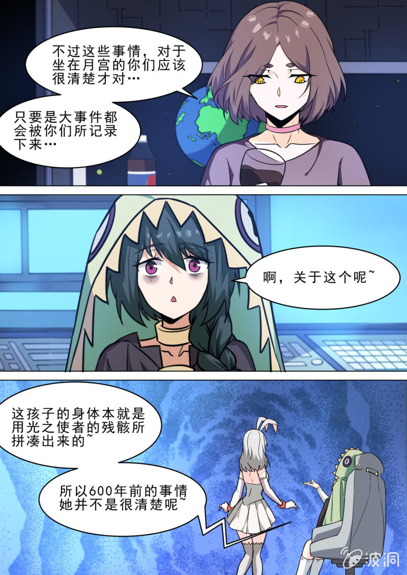 第91话-第95话