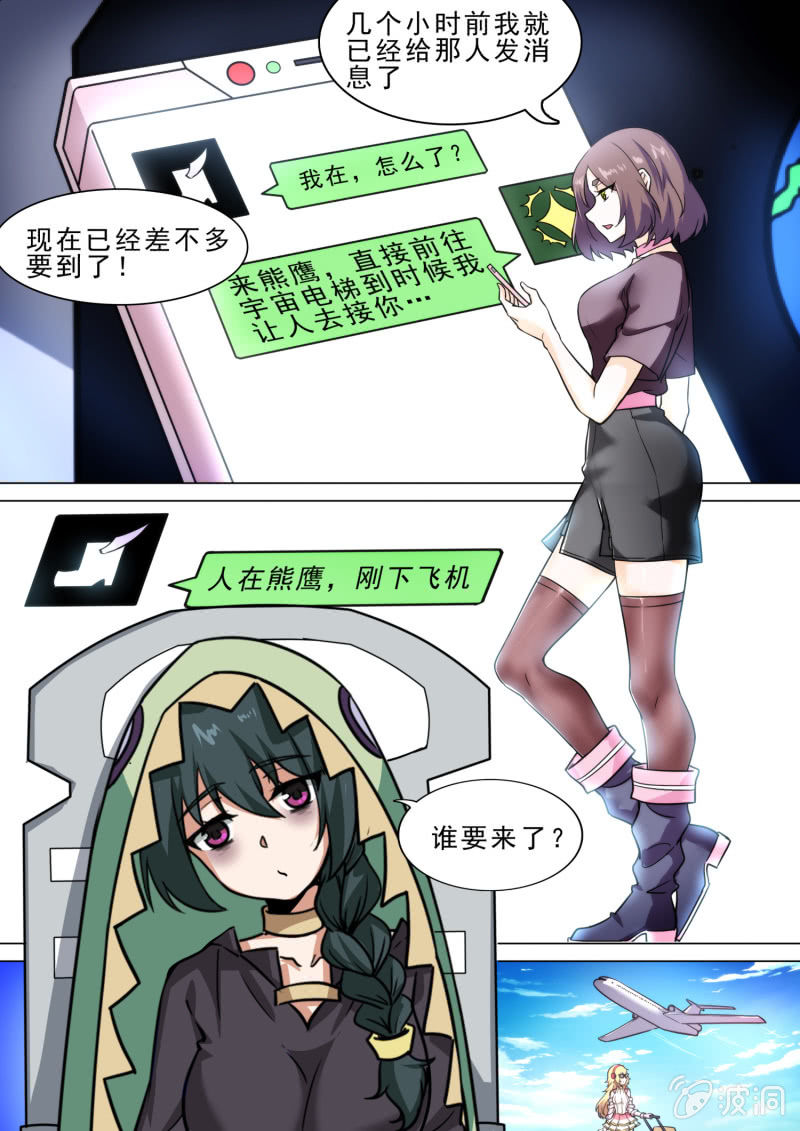 第91话-第95话