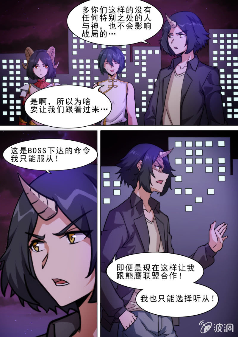 第91话-第95话