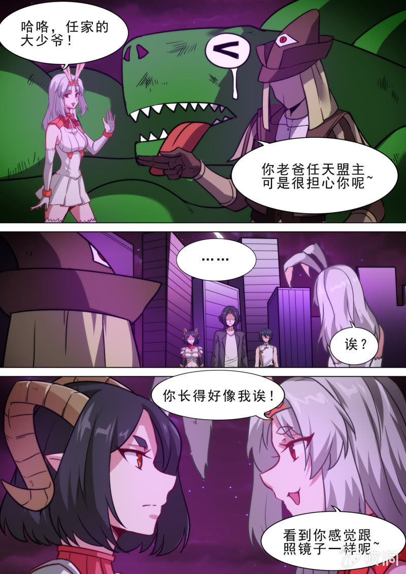 第91话-第95话