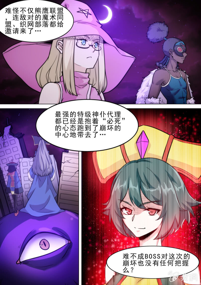 第91话-第95话