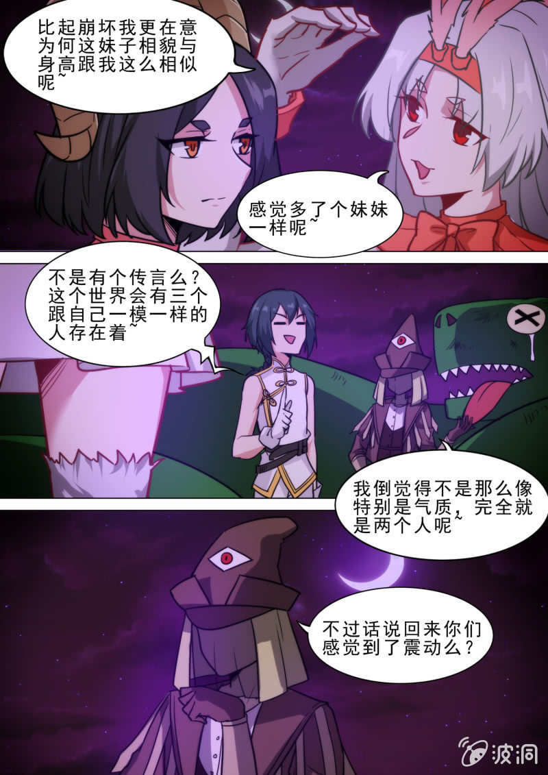 第91话-第95话