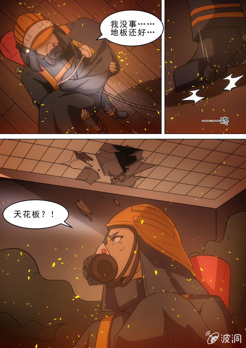 第93话-第97话