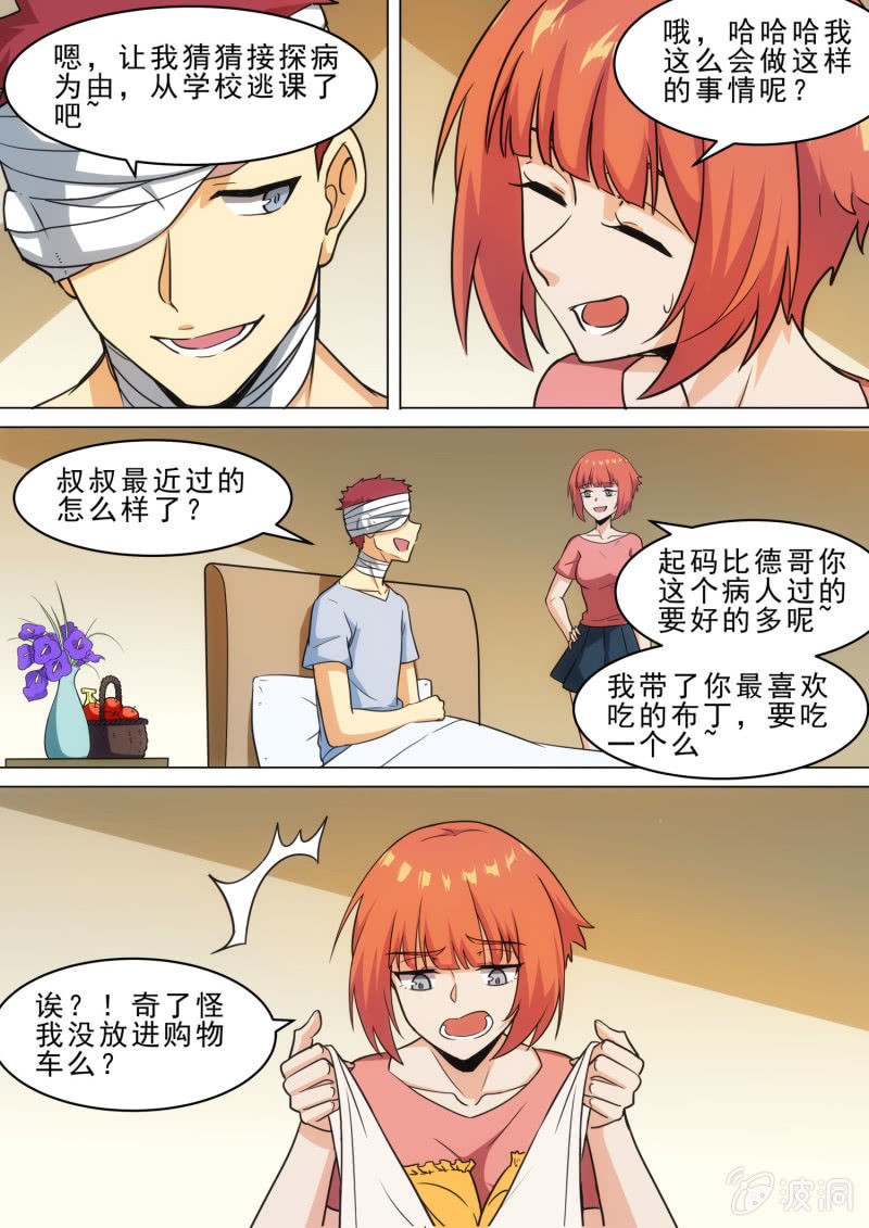 第93话-第97话