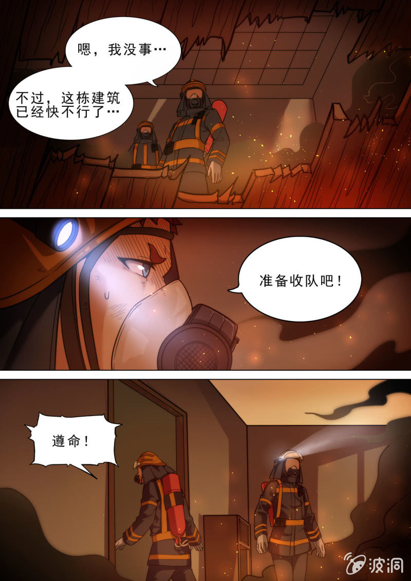 第93话-第97话