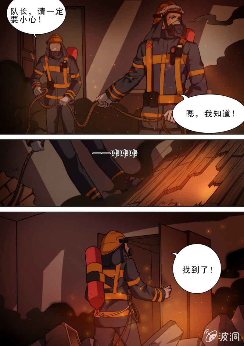 第93话-第97话