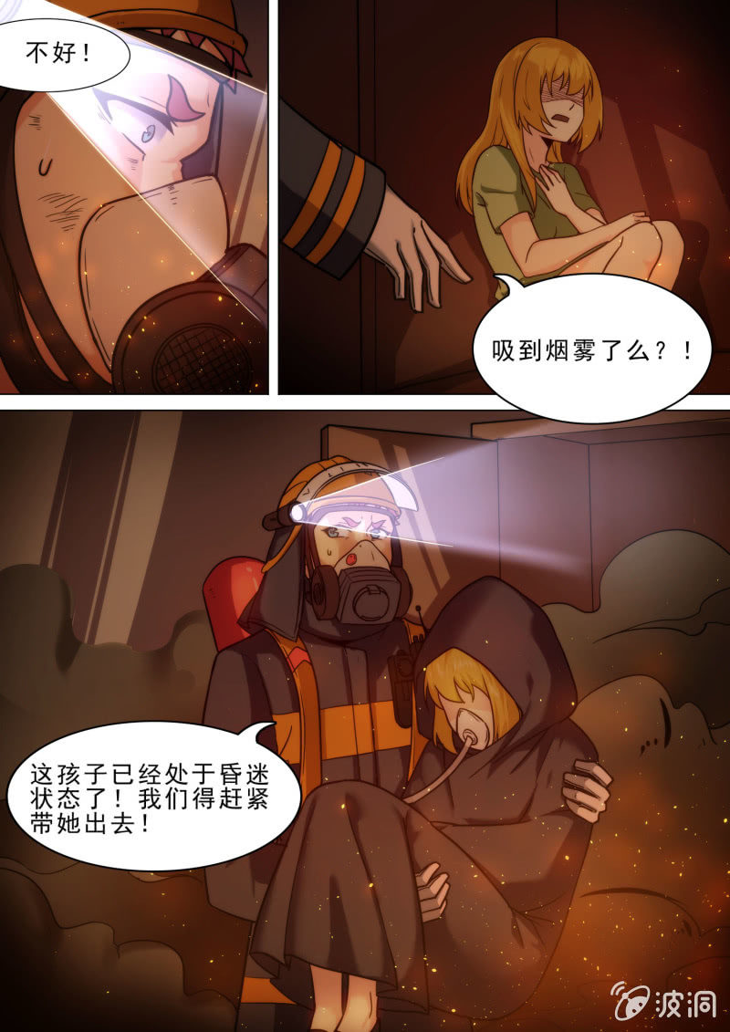 第93话-第97话