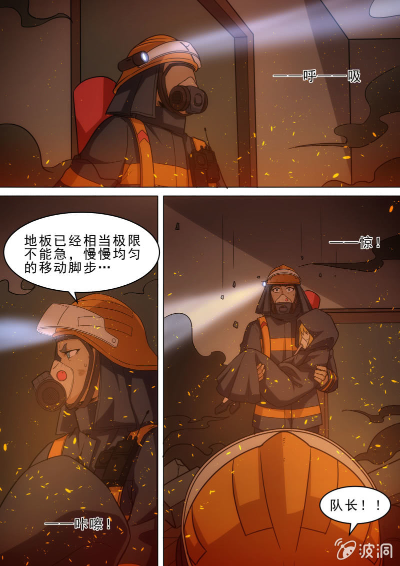 第93话-第97话