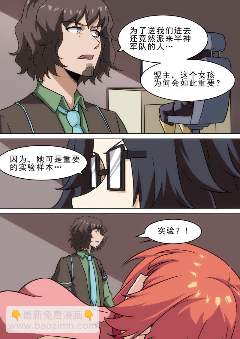 第95话-第99话