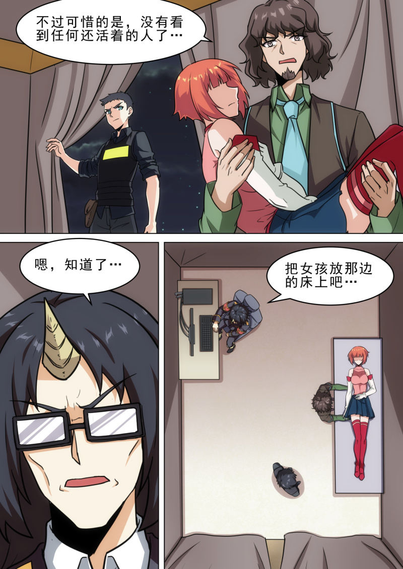 第95话-第99话