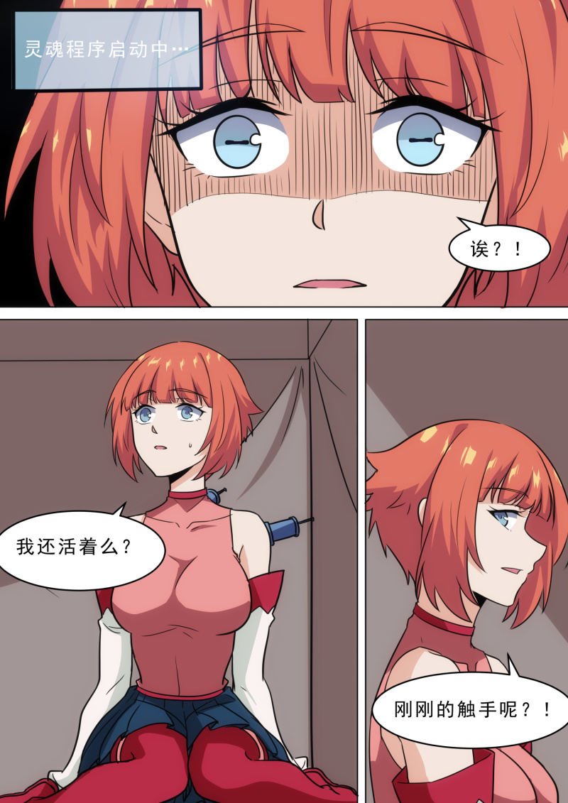 第95话-第99话